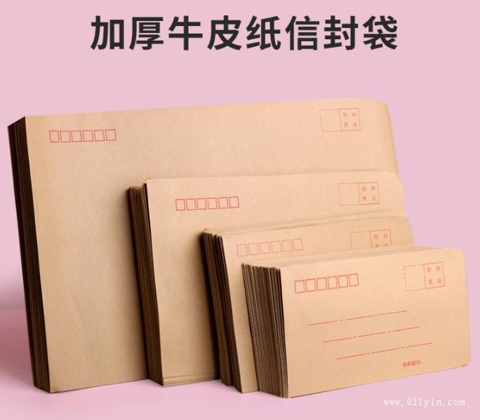 上海哪里可以印刷牛皮紙信封？