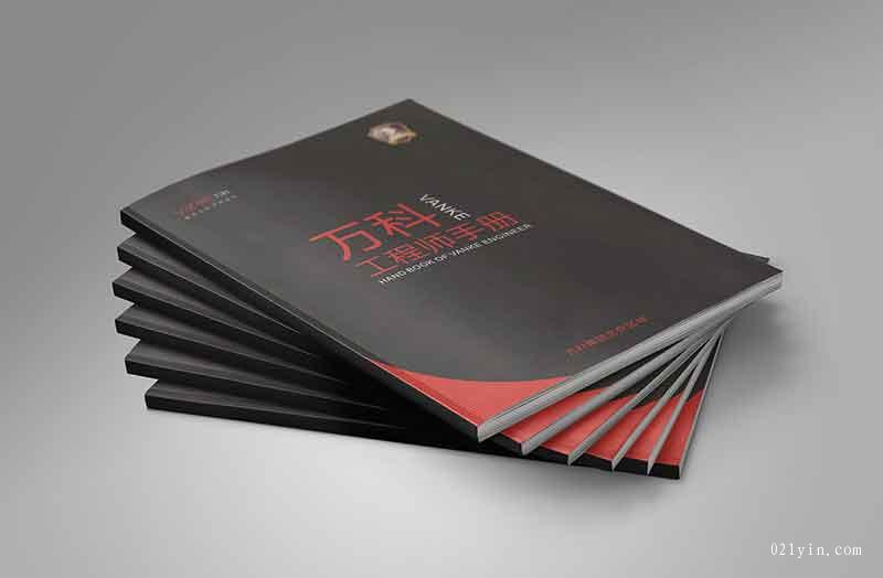 工程畫冊印刷廠畫冊印刷會(huì)讓工程項(xiàng)目更有效的實(shí)施
