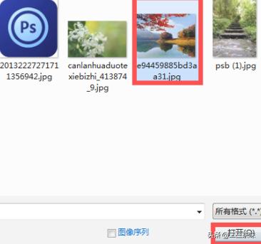 PS如何做出透明文字效果？