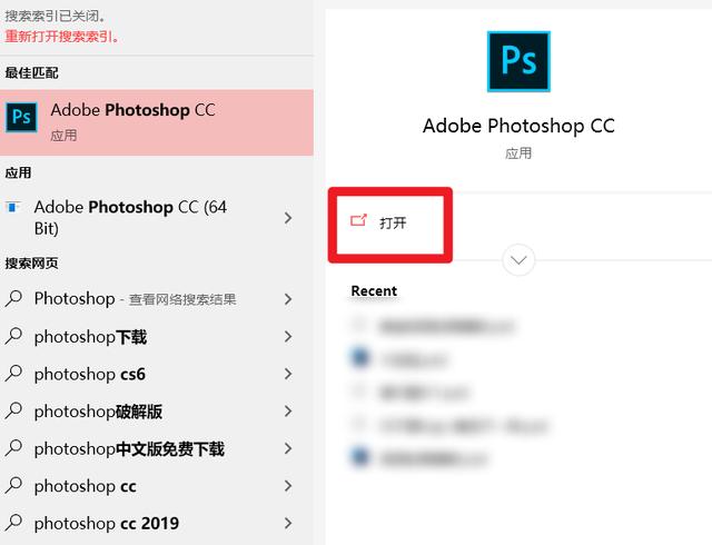 Photoshop怎么調(diào)整圖片大??？